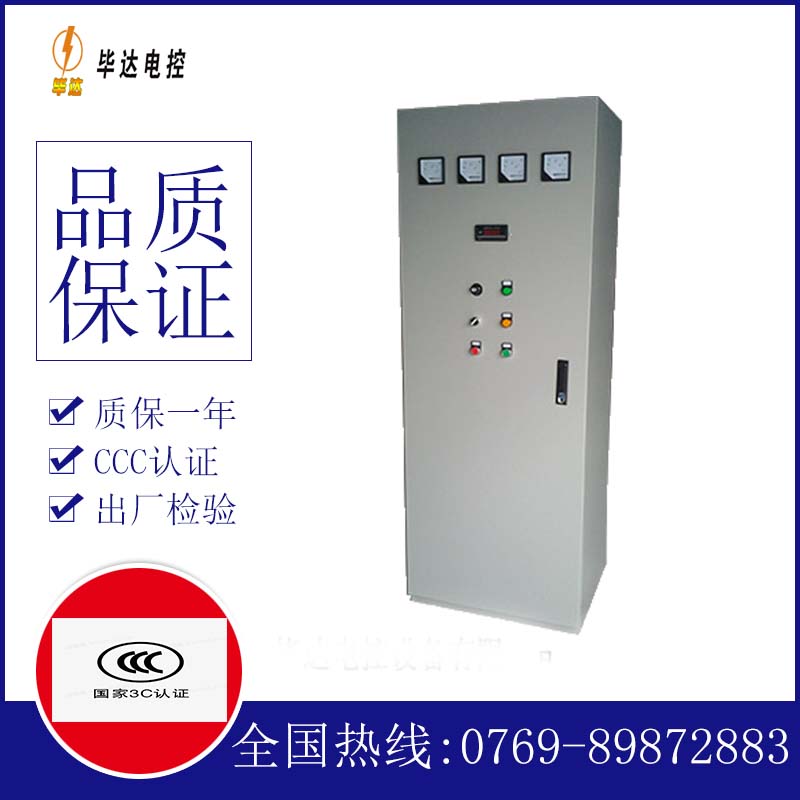 赵县软启动控制柜